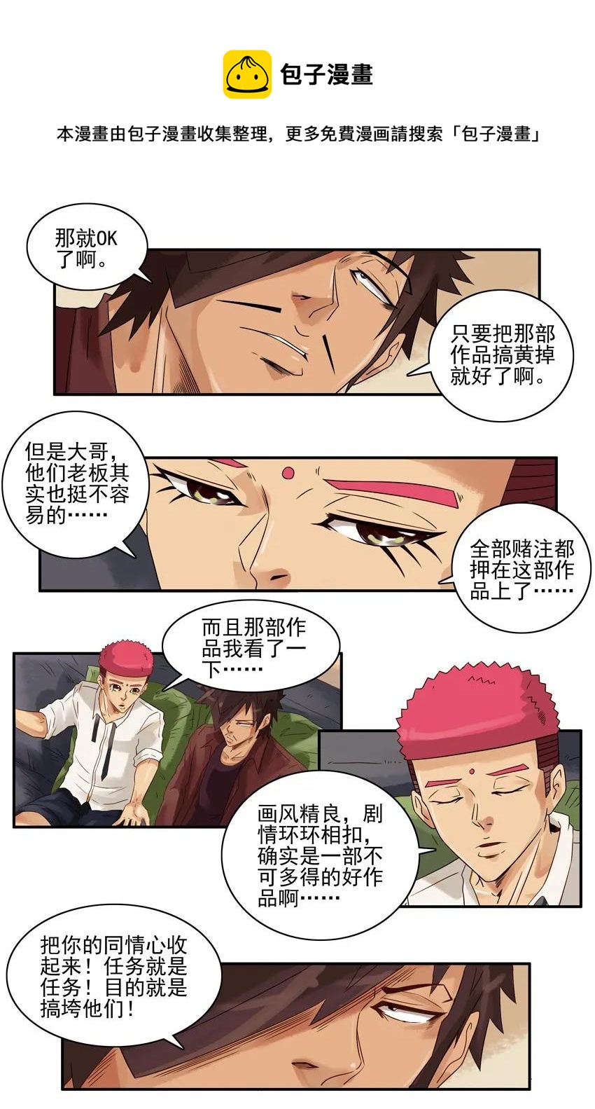 1311 搞垮4