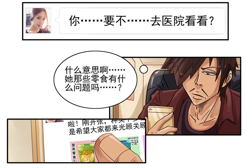 551 光顾9