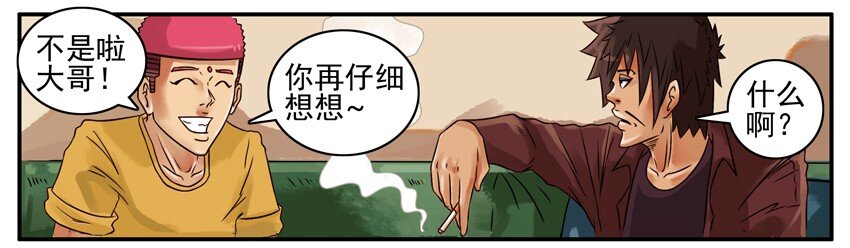 388 难道5