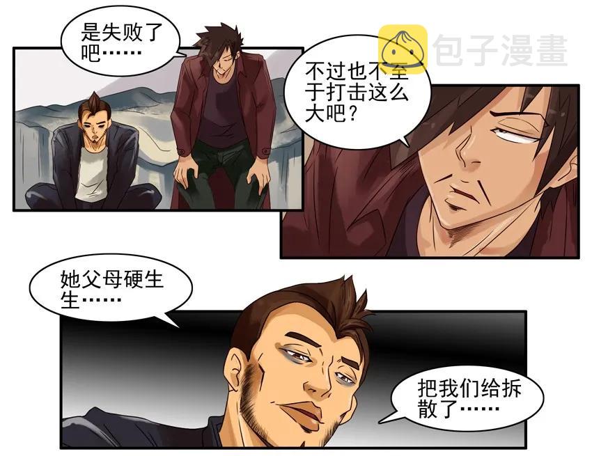 1288 下定决心9