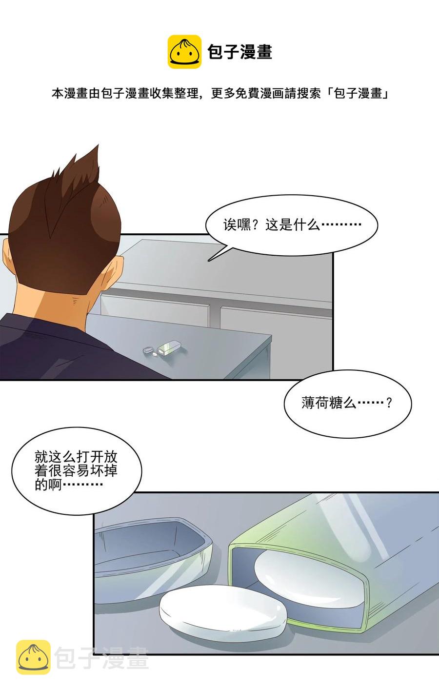 1770 体验含片8