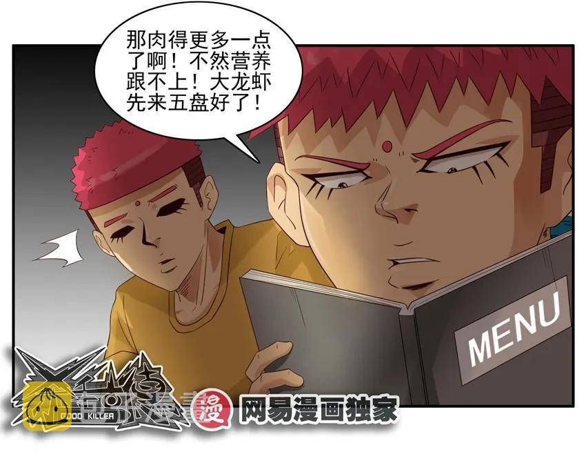 1406 营养成分9