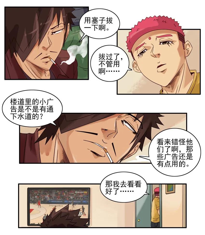 1010 错怪6