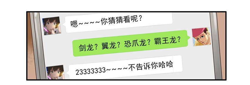 564 兴趣相投6