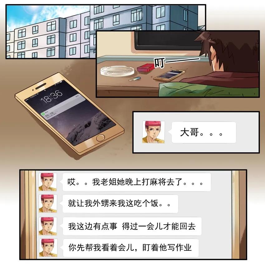 877 翻译1