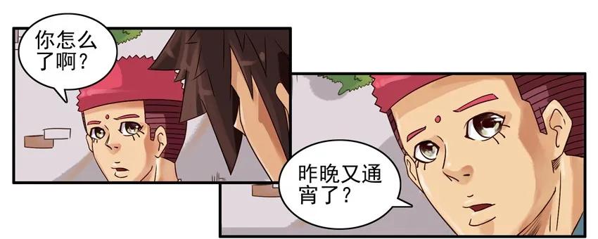 864 补觉3