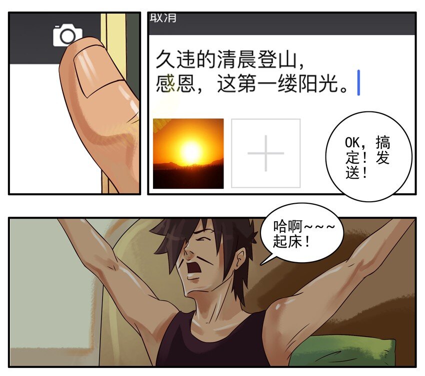 320 晒图5