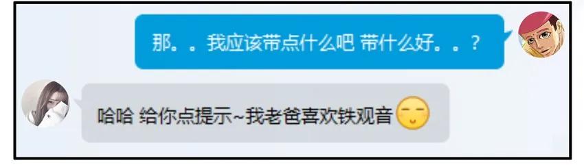 876 铁观音3