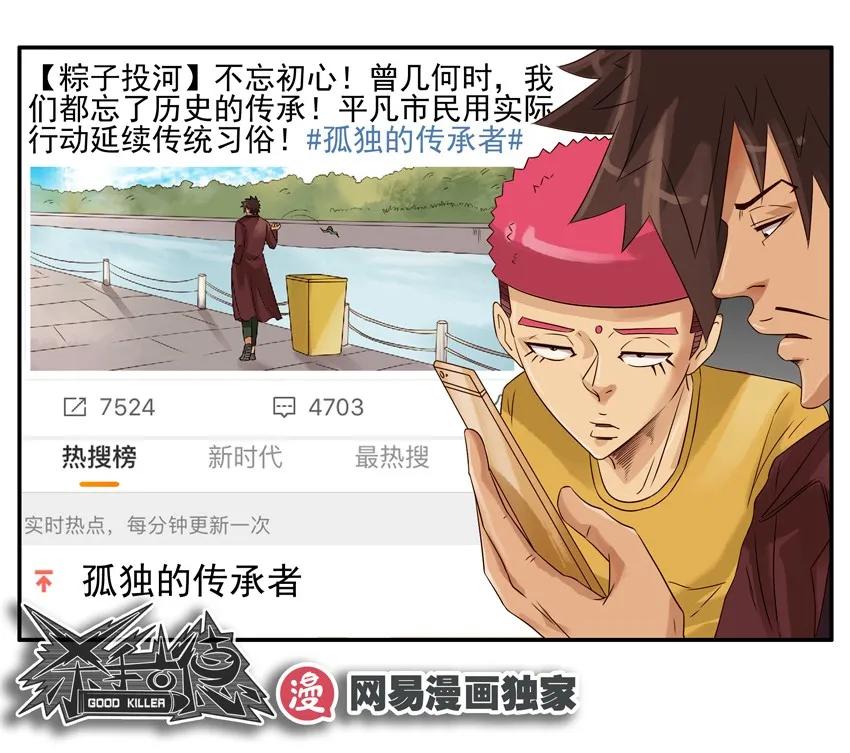 1099 买糉子17