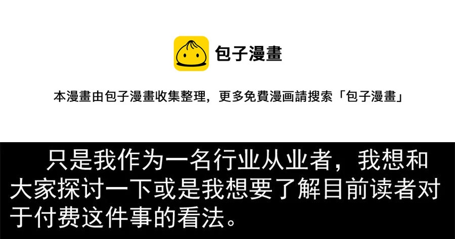 1424 抉择12