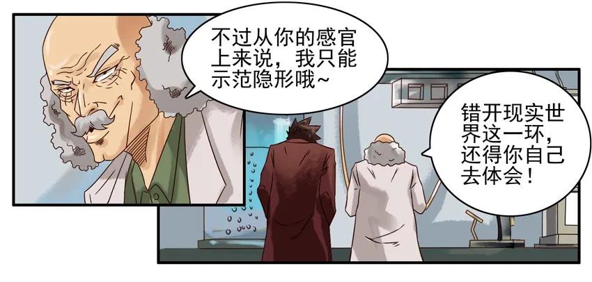 669 隐形衬衫5