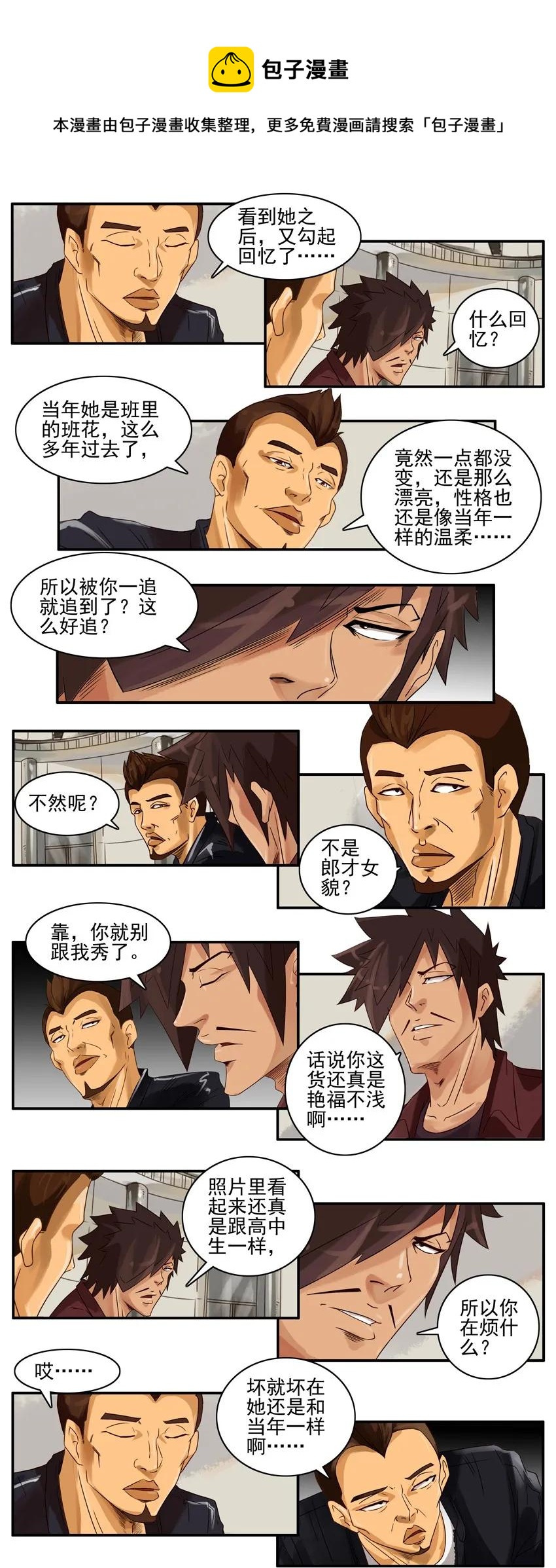 892 当年4