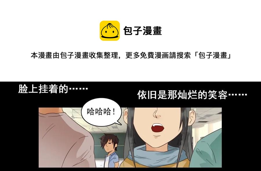 1477 前传（壹）36