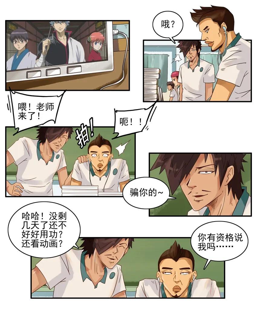 1083 吓唬6