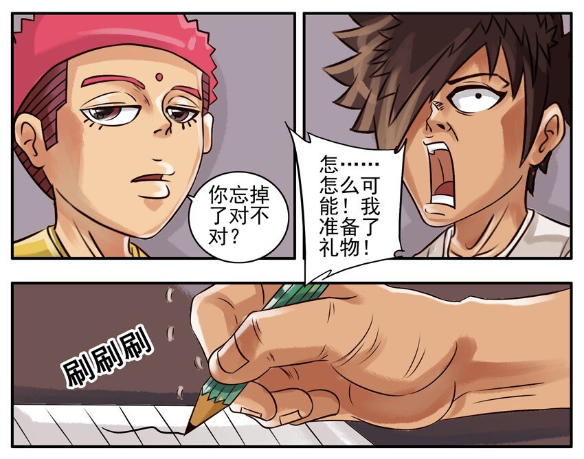 098 生日礼物4