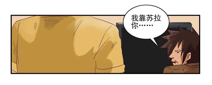 1188 预言符纸14