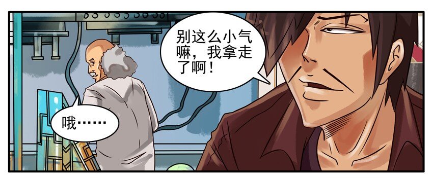 204 预言球4