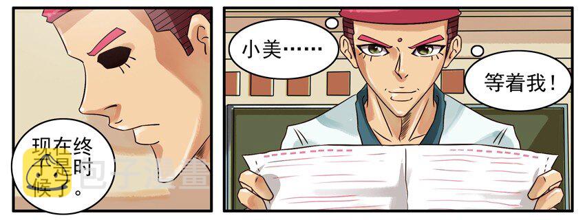 354 承诺5