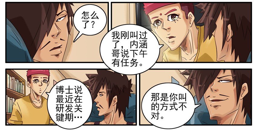 489 叫出来4