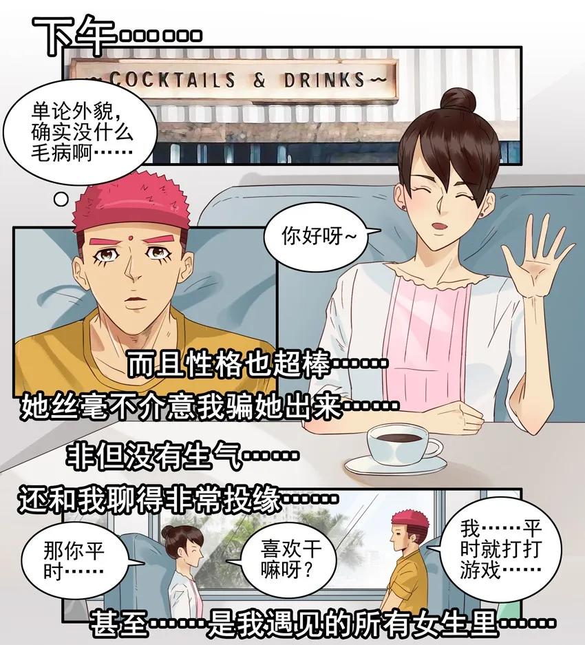 1573 契合7