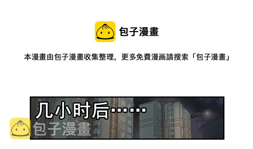 1476 丈母娘8