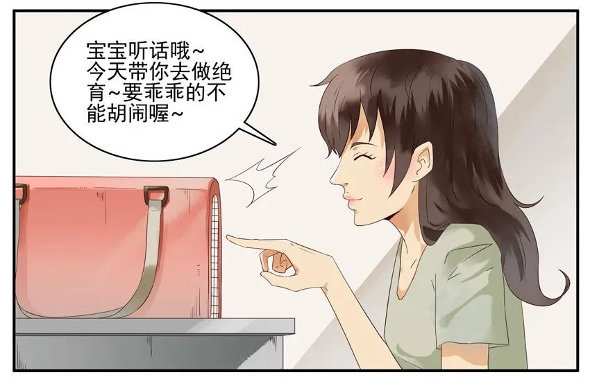 1389 替换10