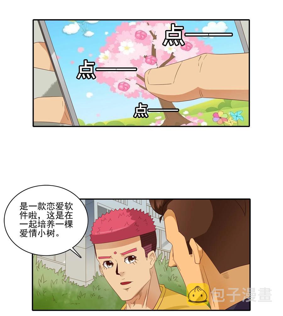 1826 记录6