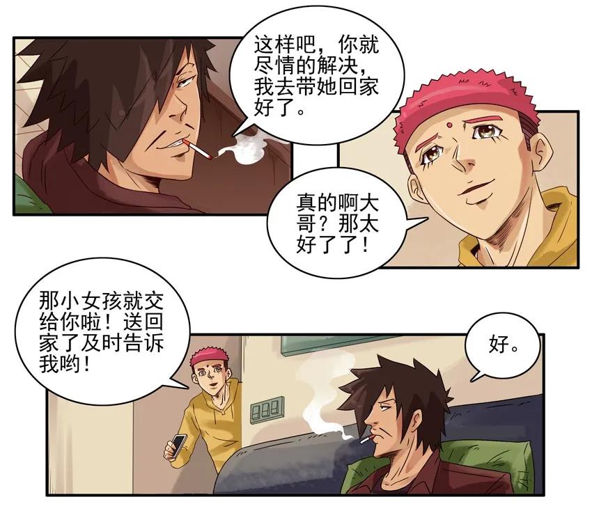 1258 可爱女孩3