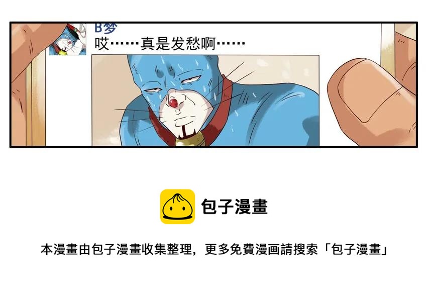1195 发愁4
