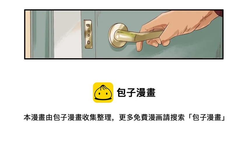 1185 邪教12