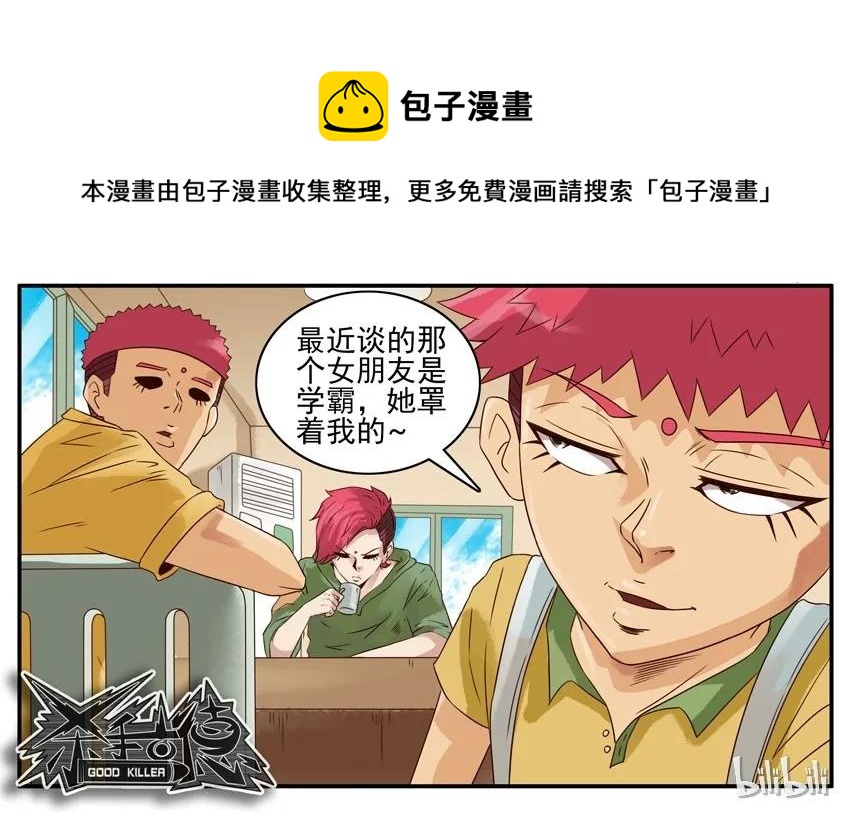 794 转移12