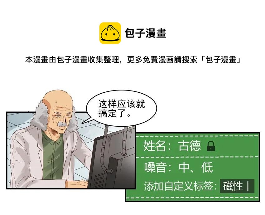 1408 声控12