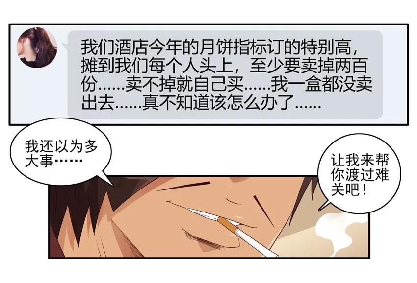 1483 难关14