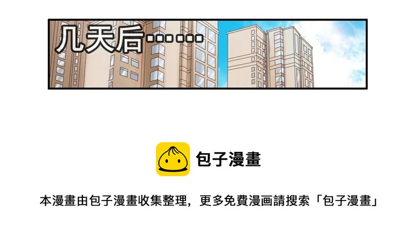 1351 小三8