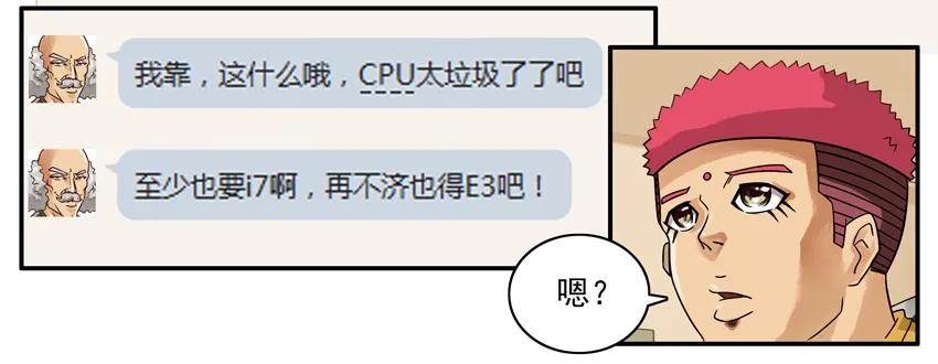 681 配电脑9