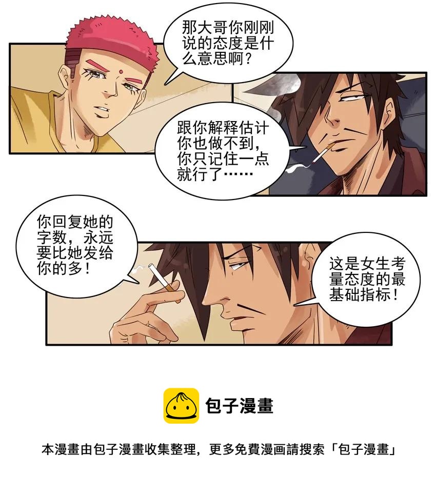 1262 字数8