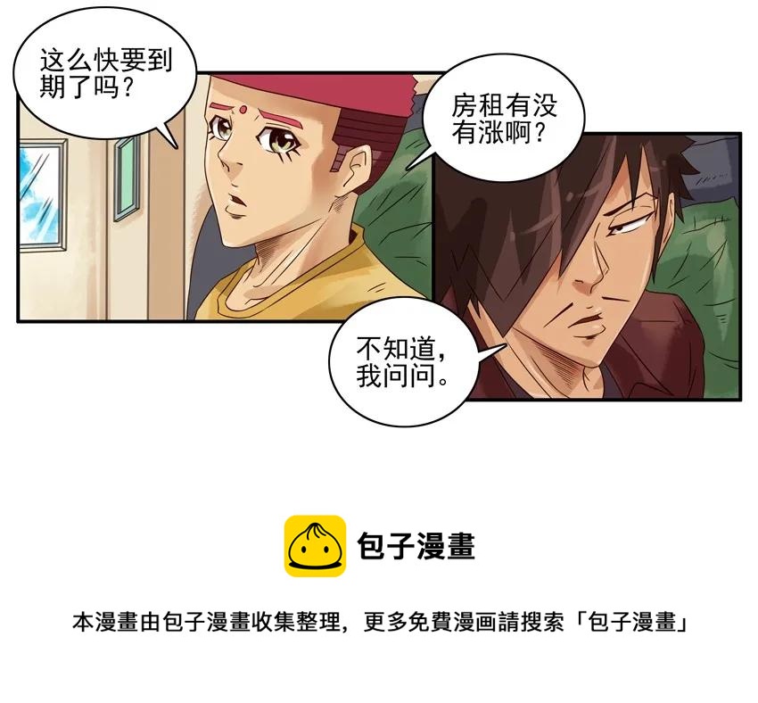 1179 续租8