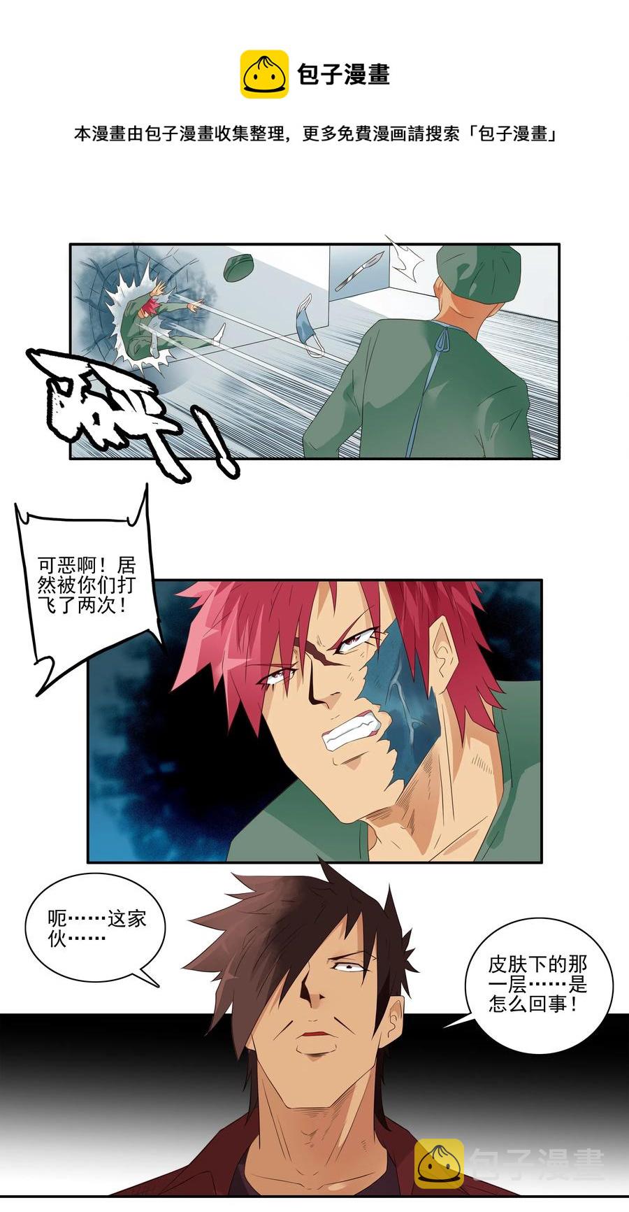 1730 职业培训⑤8