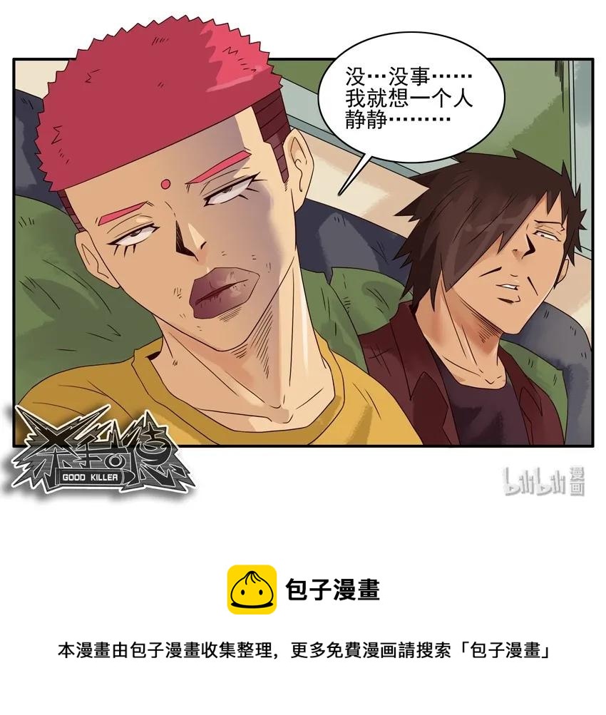 1577 防狼13