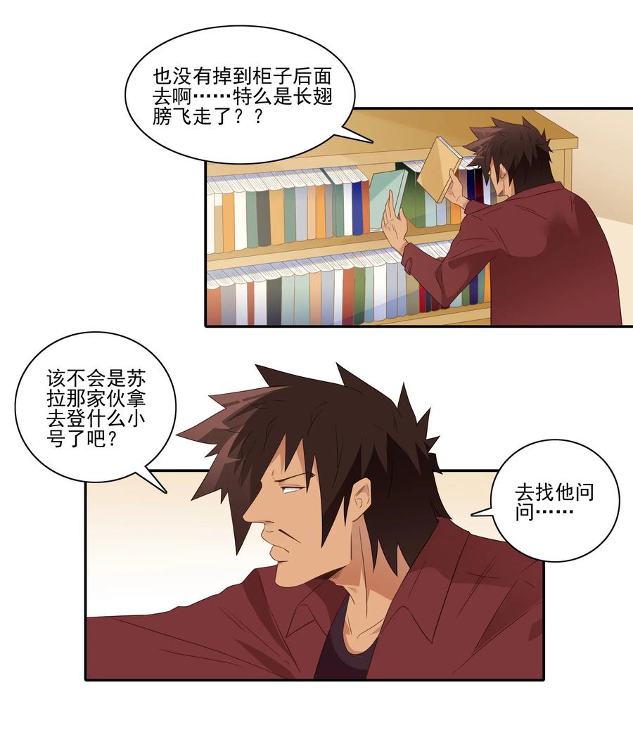 1810 找回手机1