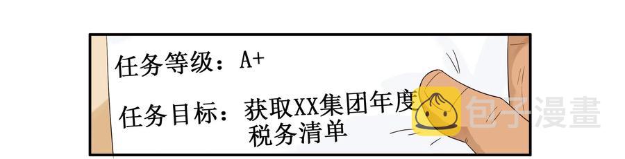 1628 庆贺3