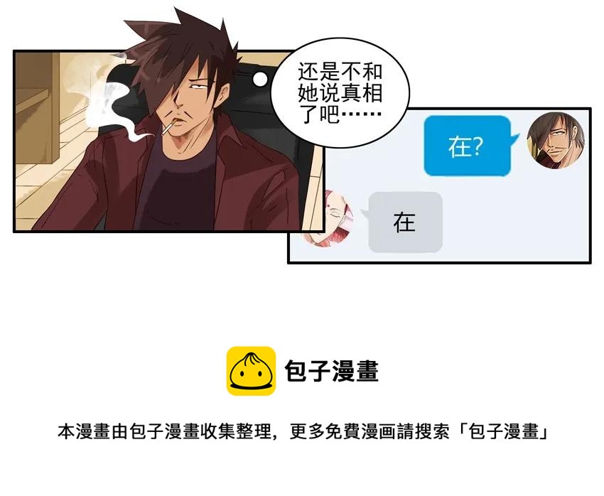 1525 解愁4