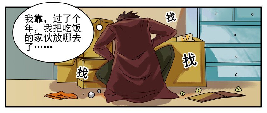 239 猎物1