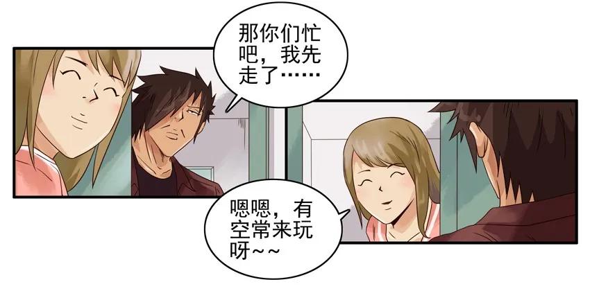1196 罚跪9
