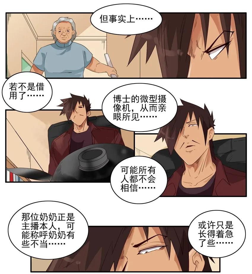 1525 解愁2