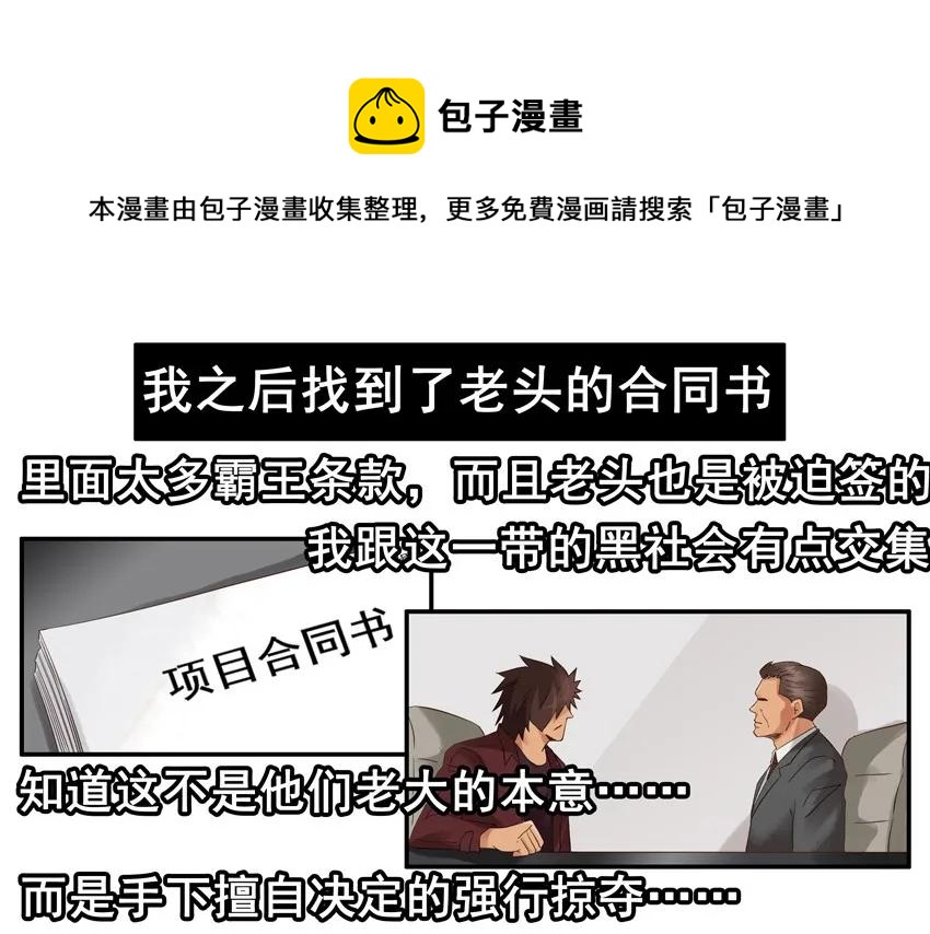 1314 拯救12