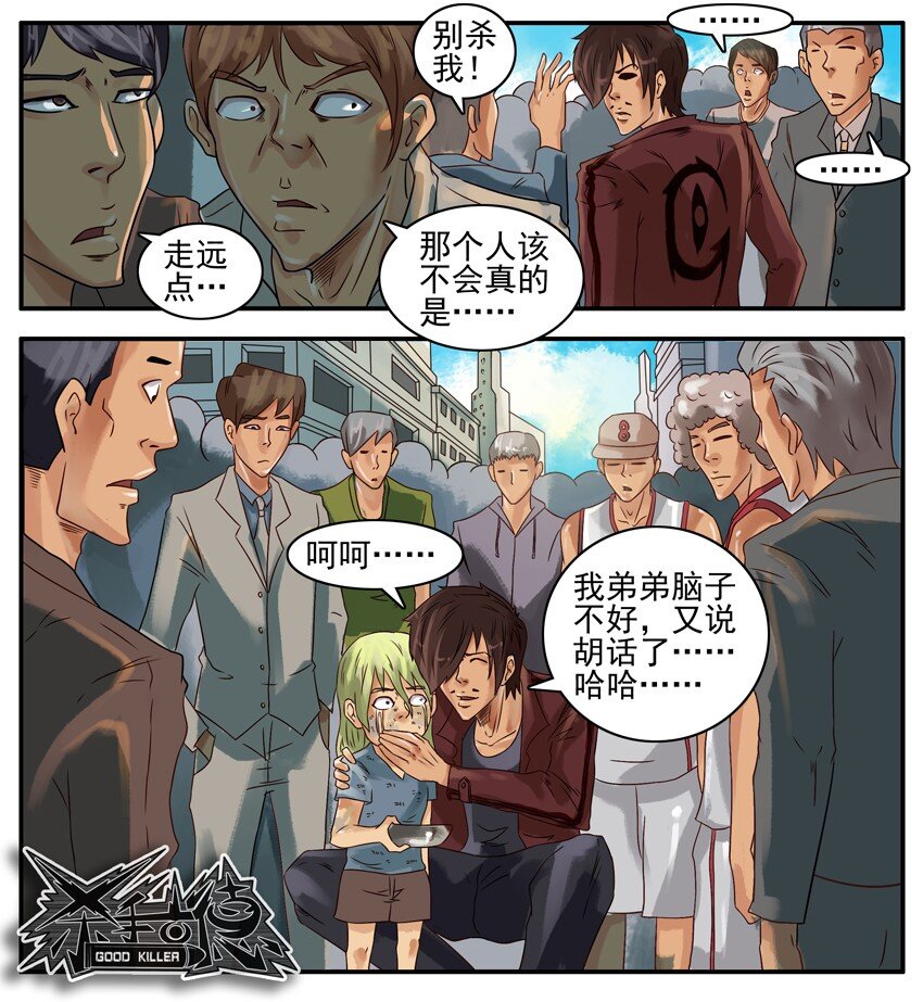 376 古德篇（四）15