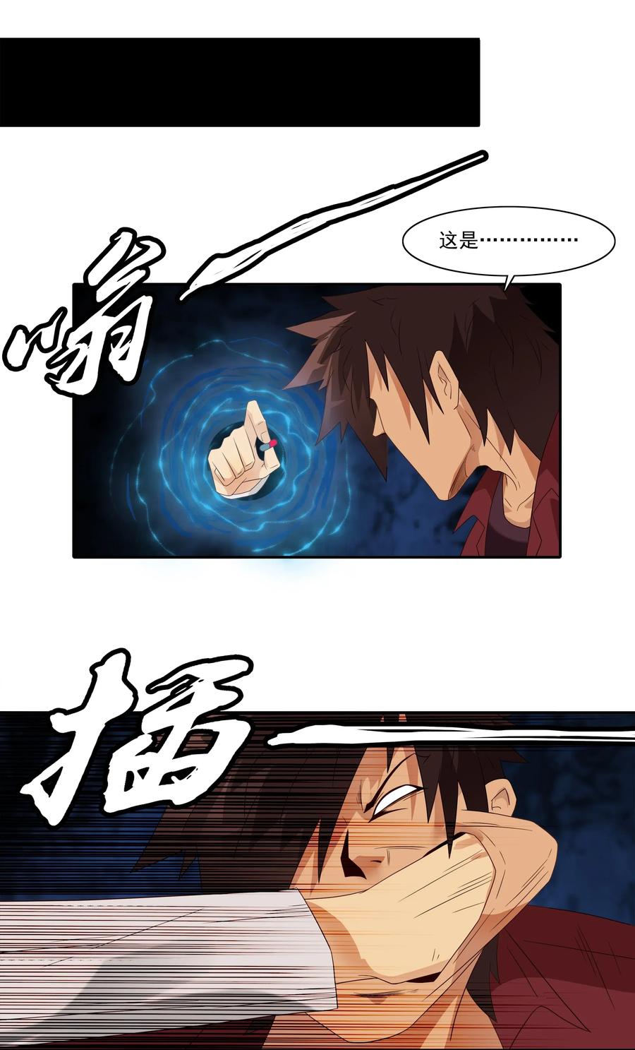 1858 最终营救③1