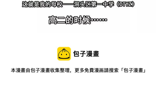 1455 高考故事12