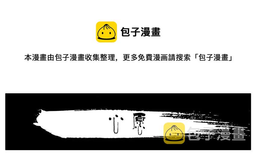 1186 心愿0